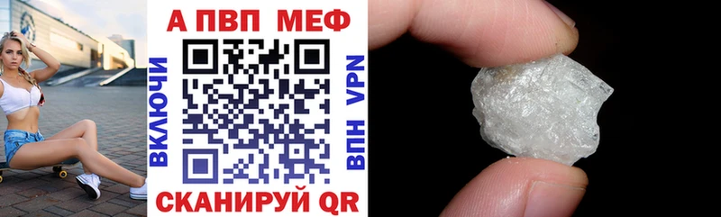 Купить наркотик аптеки Фурманов Гашиш  Бошки Шишки  Меф 