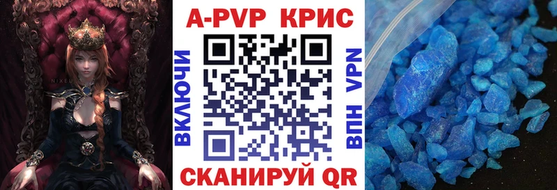 hydra сайт  Фурманов  Alpha PVP кристаллы 