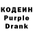 Codein напиток Lean (лин) Gege