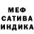 Амфетамин VHQ Slavchik Chin