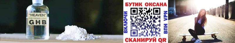 БУТИРАТ вода  где купить наркотик  Фурманов 