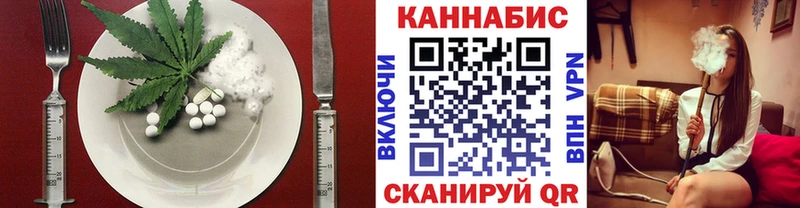 даркнет сайт  omg зеркало  Cannafood конопля  Фурманов 