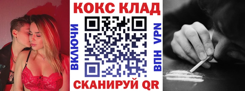 Кокаин Перу  купить наркотик  Фурманов 