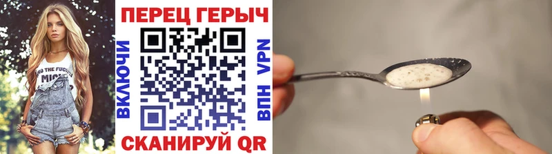 МЕГА tor  цена наркотик  Фурманов  дарк нет как зайти  ГЕРОИН афганец 