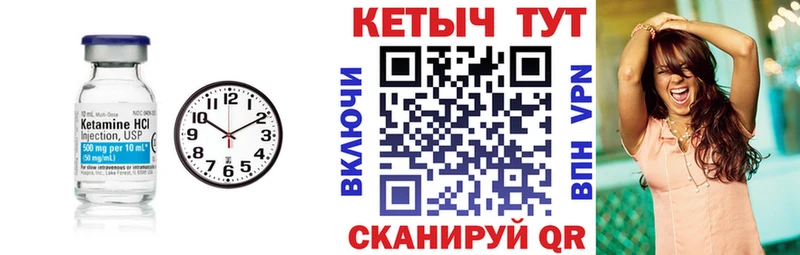 Кетамин ketamine  блэк спрут зеркало  Фурманов 