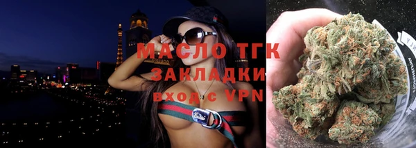 метамфетамин Абаза