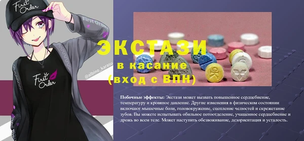 МДМА Абдулино