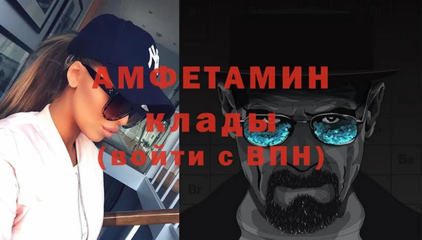 МДМА Абдулино