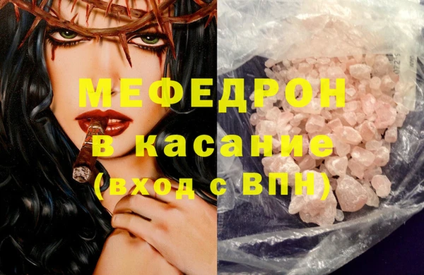 МДМА Абдулино