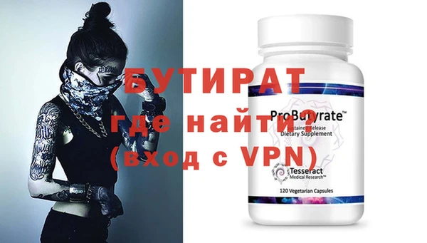прущие грибы Медногорск