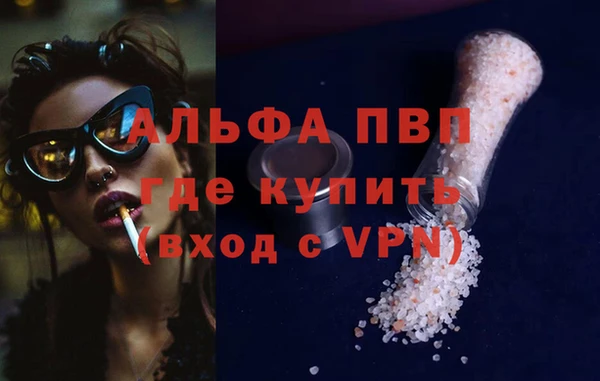 метамфетамин Абаза