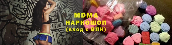 МДМА Абдулино