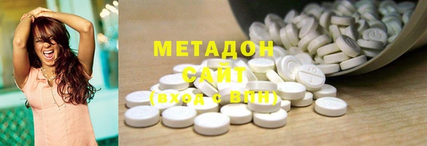МДМА Абдулино