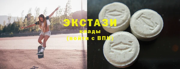 метамфетамин Абаза