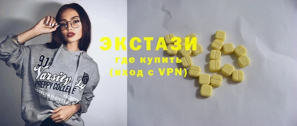 метамфетамин Абаза