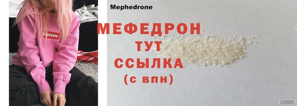 альфа пвп Мегион