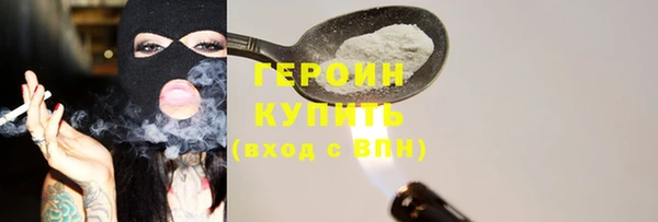 МДМА Абдулино