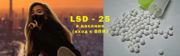 МДМА Абдулино