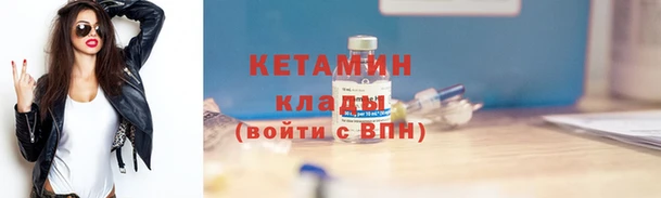 альфа пвп Мегион