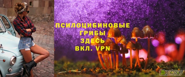 метамфетамин Абаза