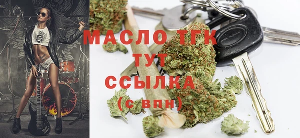 шишки Абинск