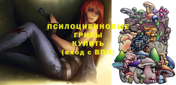 МДМА Абдулино