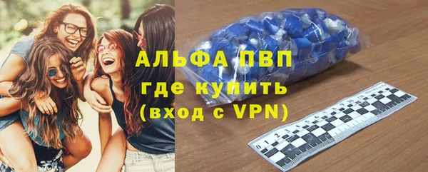 МДМА Абдулино