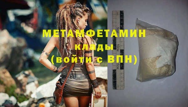альфа пвп Мегион