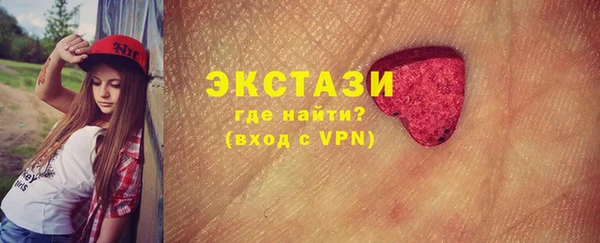 МДМА Абдулино