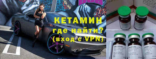 шишки Абинск