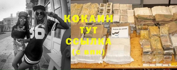 метамфетамин Абаза