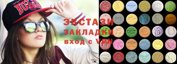 МДМА Абдулино