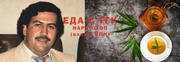 шишки Абинск