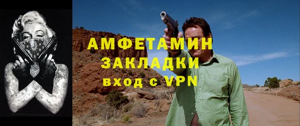 метамфетамин Абаза