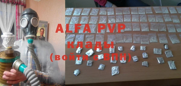 метамфетамин Абаза