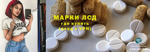 шишки Абинск