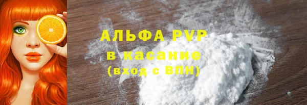 альфа пвп Мегион