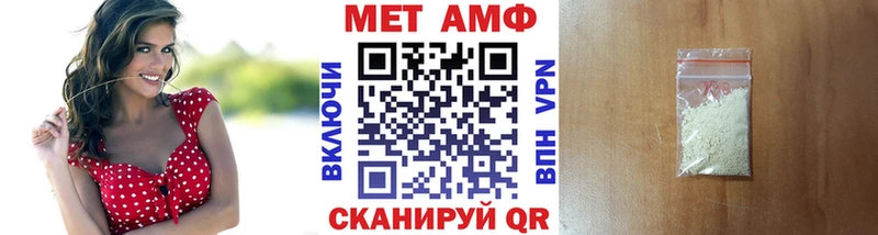 МЕТАМФЕТАМИН Декстрометамфетамин 99.9%  Фурманов 