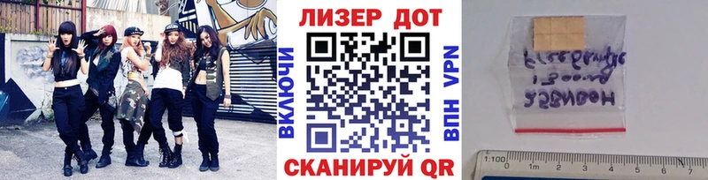 Наркотические марки 1,5мг  Фурманов 